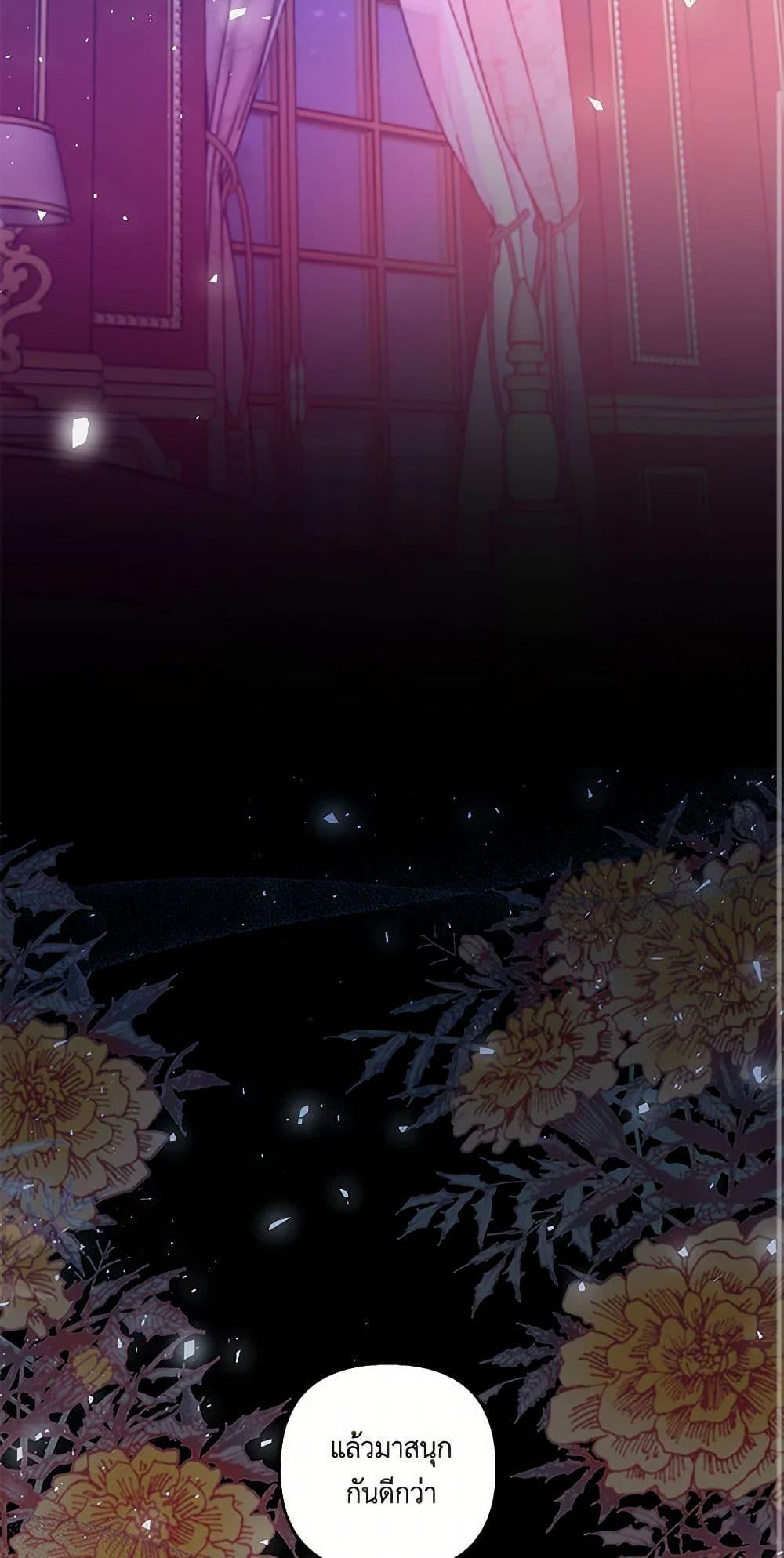 Manga-lc-com อ่านมังงะ อ่านการ์ตูน ออนไลน์ ฟรี Our Little Empress ตอนที่ 1 2 3 4 5 6 7 8 9 10 11 12 13 14 ฟรี ไม่มีโฆษณา Manga-lc - อ่าน มังงะ อ่าน การ์ตูน ออนไลน์ อ่านมังงะ ฟรี