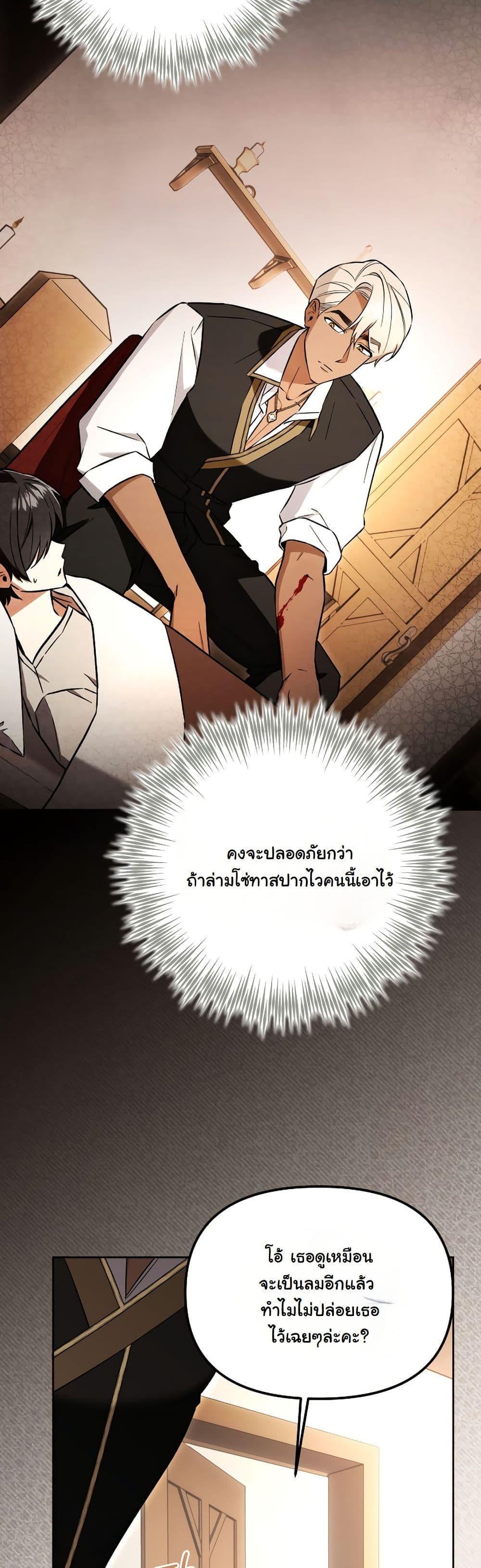 Manga-lc-com อ่านมังงะ อ่านการ์ตูน ออนไลน์ ฟรี A Slave of Rubelfast ตอนที่ 1 2 3 4 5 6 7 8 9 10 11 12 13 14 ฟรี ไม่มีโฆษณา Manga-lc - อ่าน มังงะ อ่าน การ์ตูน ออนไลน์ อ่านมังงะ ฟรี