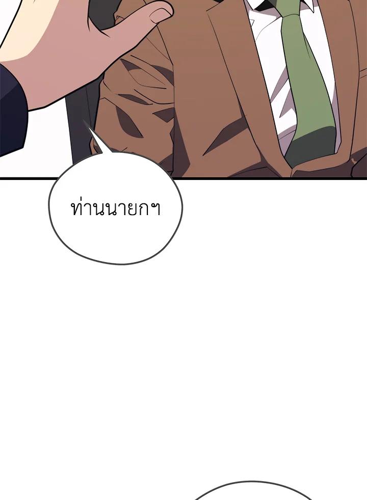 Doujin-Lc- อ่าน โดจิน มังฮวา เกาหลี ญี่ปุ่น จีน แปลไทย เนโครแมนเซอร์แห่งสถานีโซล ตอนที่ 1 2 3 4 5 6 7 8 9 10 11 12 13 14 ฟรี ไม่มีโฆษณา อ่าน โดจิน Manhwa เกาหลี ญี่ปุ่น จีน เรามีครบ คัดมาให้เน้นๆ โดจิน 18+ รับประกันความฟินโดย  Doujin Lc