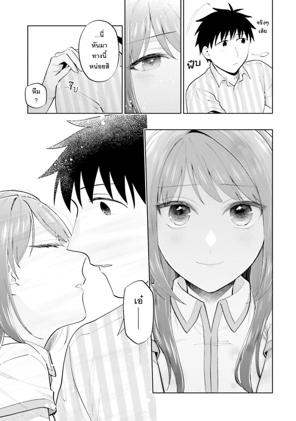 Manga-lc-com อ่านมังงะ อ่านการ์ตูน ออนไลน์ ฟรี Takarakuji de 40-oku Atattandakedo Isekai ni Ijuu Suru ตอนที่ 1 2 3 4 5 6 7 8 9 10 11 12 13 14 ฟรี ไม่มีโฆษณา Manga-lc - อ่าน มังงะ อ่าน การ์ตูน ออนไลน์ อ่านมังงะ ฟรี