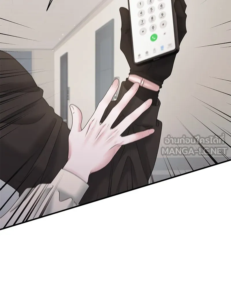 สามีที่ไม่ได้ขอ ตอนที่ 23 รูปที่ 24