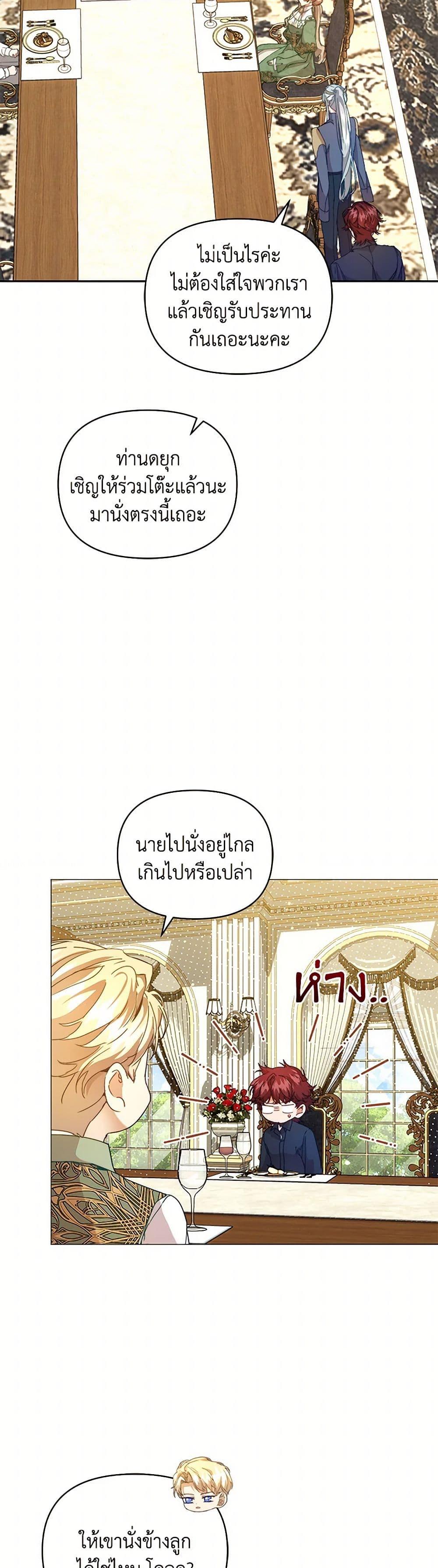 Manga-lc-com อ่านมังงะ อ่านการ์ตูน ออนไลน์ ฟรี I’m the Villainous Male Lead’s Terminally-Ill Aunt ตอนที่ 1 2 3 4 5 6 7 8 9 10 11 12 13 14 ฟรี ไม่มีโฆษณา Manga-lc - อ่าน มังงะ อ่าน การ์ตูน ออนไลน์ อ่านมังงะ ฟรี