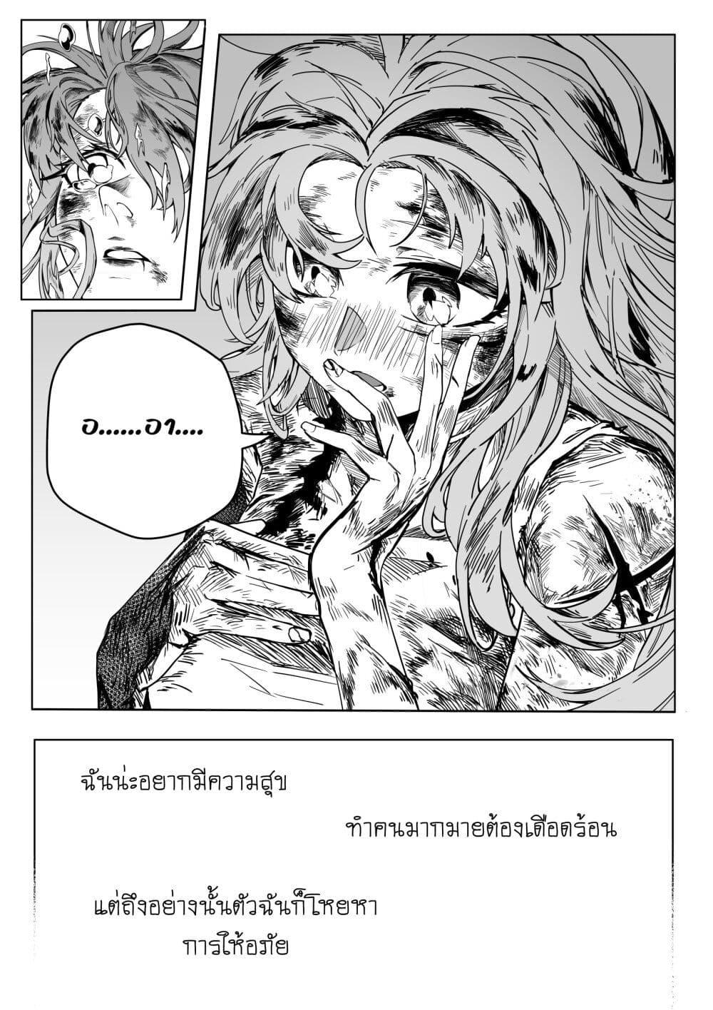 Manga-lc-com อ่านมังงะ อ่านการ์ตูน ออนไลน์ ฟรี Blue Archive – My Kyrie For You ตอนที่ 1 2 3 4 5 6 7 8 9 10 11 12 13 14 ฟรี ไม่มีโฆษณา Manga-lc - อ่าน มังงะ อ่าน การ์ตูน ออนไลน์ อ่านมังงะ ฟรี