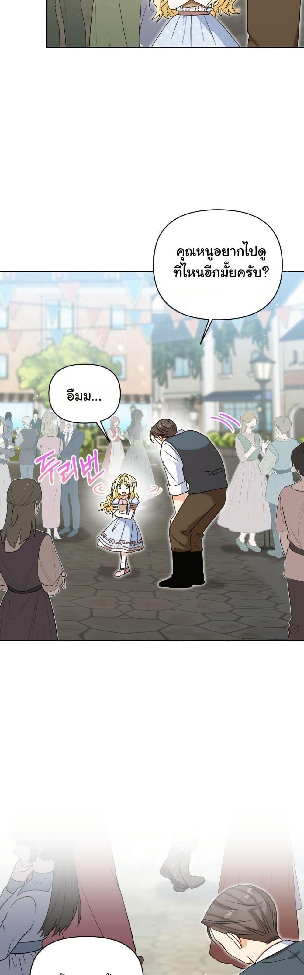 Manga-lc-com อ่านมังงะ อ่านการ์ตูน ออนไลน์ ฟรี The Sister Who Once Hated Me Now Loves Me ตอนที่ 1 2 3 4 5 6 7 8 9 10 11 12 13 14 ฟรี ไม่มีโฆษณา Manga-lc - อ่าน มังงะ อ่าน การ์ตูน ออนไลน์ อ่านมังงะ ฟรี