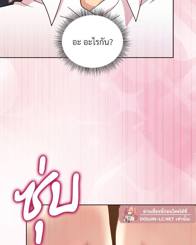 Doujin-Lc- อ่าน โดจิน มังฮวา เกาหลี ญี่ปุ่น จีน แปลไทย A Game With My Boss ตอนที่ 1 2 3 4 5 6 7 8 9 10 11 12 13 14 ฟรี ไม่มีโฆษณา อ่าน โดจิน Manhwa เกาหลี ญี่ปุ่น จีน เรามีครบ คัดมาให้เน้นๆ โดจิน 18+ รับประกันความฟินโดย  Doujin Lc
