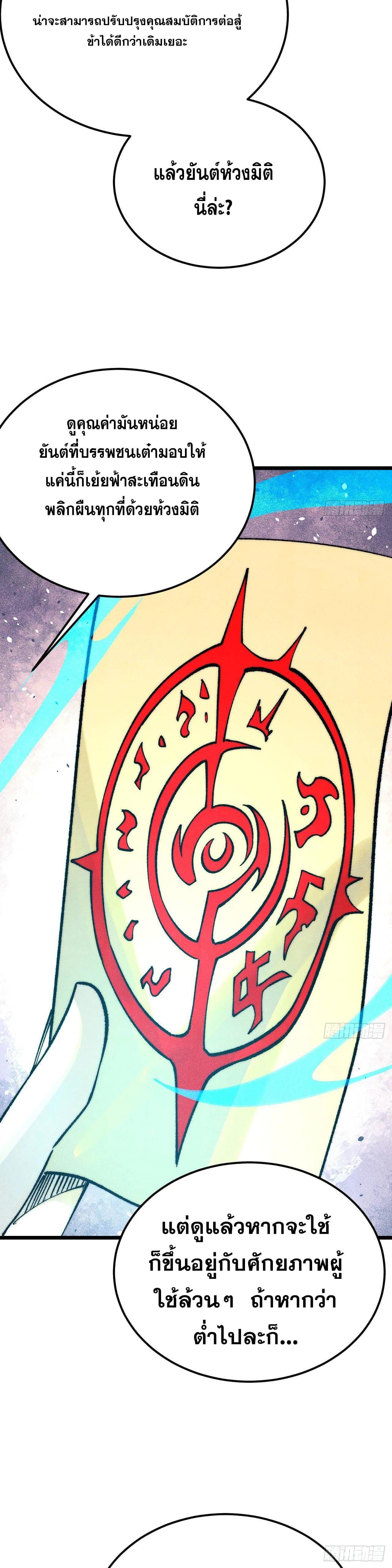 Manga-lc-com อ่านมังงะ อ่านการ์ตูน ออนไลน์ ฟรี All Hail the Sect Leader ตอนที่ 1 2 3 4 5 6 7 8 9 10 11 12 13 14 ฟรี ไม่มีโฆษณา Manga-lc - อ่าน มังงะ อ่าน การ์ตูน ออนไลน์ อ่านมังงะ ฟรี