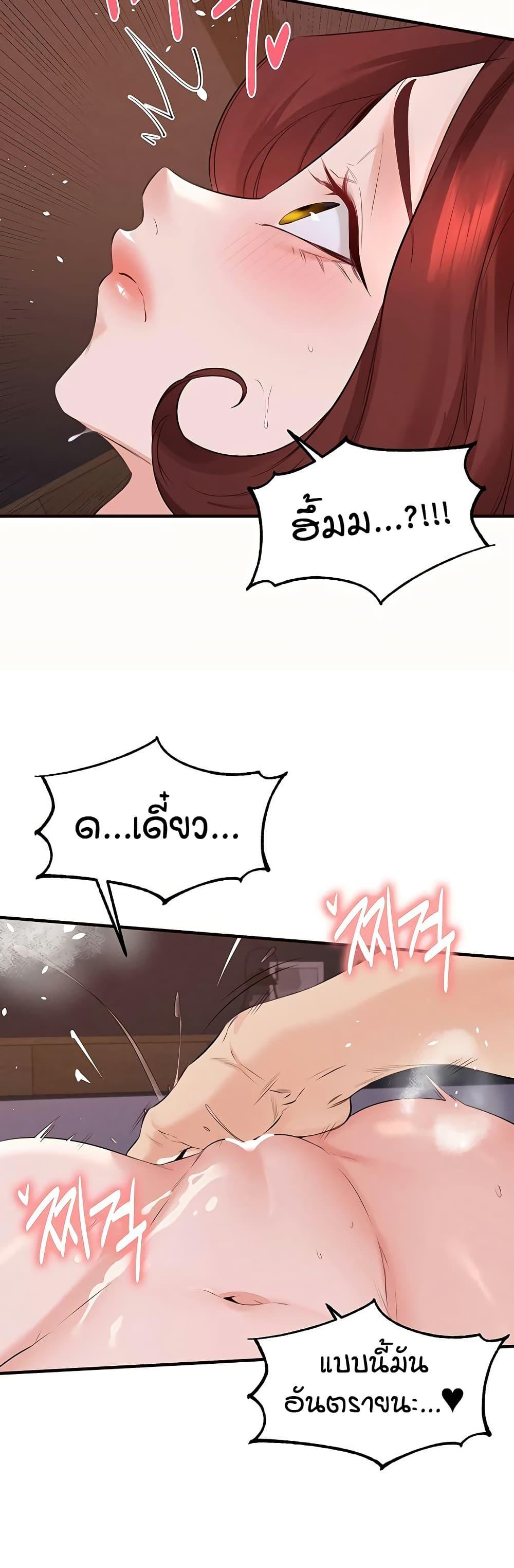 Doujin-Lc- อ่าน โดจิน มังฮวา เกาหลี ญี่ปุ่น จีน แปลไทย An Introduction to MILFs ตอนที่ 1 2 3 4 5 6 7 8 9 10 11 12 13 14 ฟรี ไม่มีโฆษณา อ่าน โดจิน Manhwa เกาหลี ญี่ปุ่น จีน เรามีครบ คัดมาให้เน้นๆ โดจิน 18+ รับประกันความฟินโดย  Doujin Lc