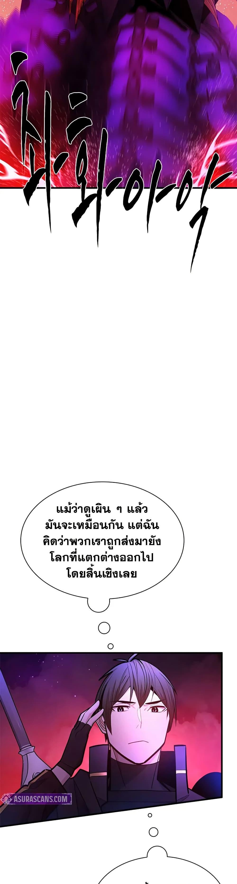 Manga-lc-com อ่านมังงะ อ่านการ์ตูน ออนไลน์ ฟรี The Tutorial is Too Hard ตอนที่ 1 2 3 4 5 6 7 8 9 10 11 12 13 14 ฟรี ไม่มีโฆษณา Manga-lc - อ่าน มังงะ อ่าน การ์ตูน ออนไลน์ อ่านมังงะ ฟรี