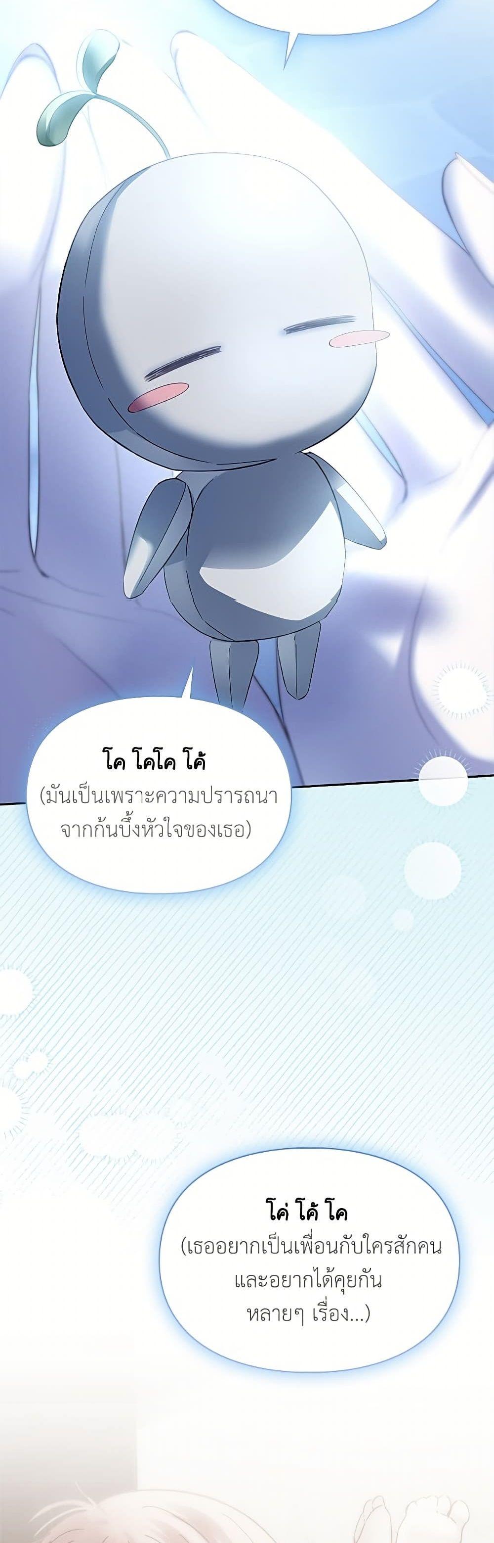 Manga-lc-com อ่านมังงะ อ่านการ์ตูน ออนไลน์ ฟรี Baby Prisoner of the Winter Castle ตอนที่ 1 2 3 4 5 6 7 8 9 10 11 12 13 14 ฟรี ไม่มีโฆษณา Manga-lc - อ่าน มังงะ อ่าน การ์ตูน ออนไลน์ อ่านมังงะ ฟรี