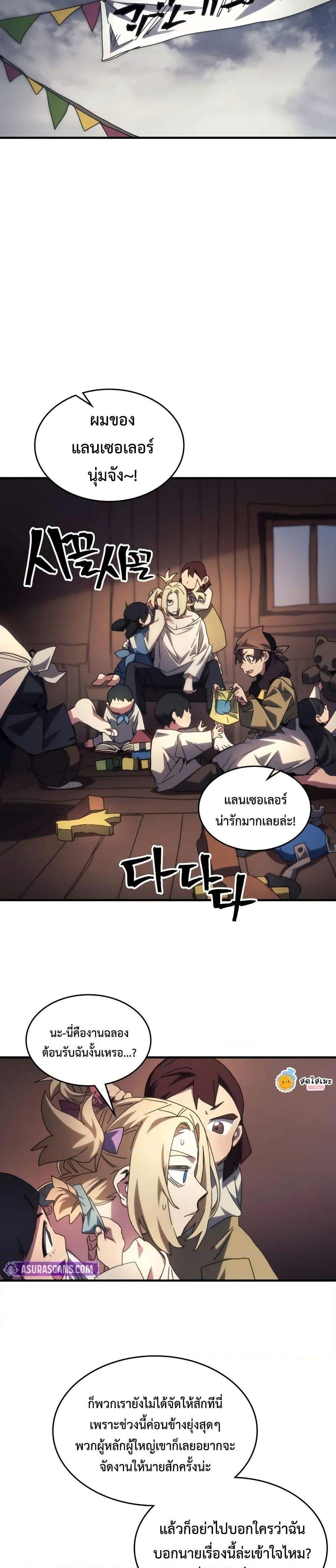 Manga-lc-com อ่านมังงะ อ่านการ์ตูน ออนไลน์ ฟรี Mr Devourer, Please Act Like a Final Boss ตอนที่ 1 2 3 4 5 6 7 8 9 10 11 12 13 14 ฟรี ไม่มีโฆษณา Manga-lc - อ่าน มังงะ อ่าน การ์ตูน ออนไลน์ อ่านมังงะ ฟรี