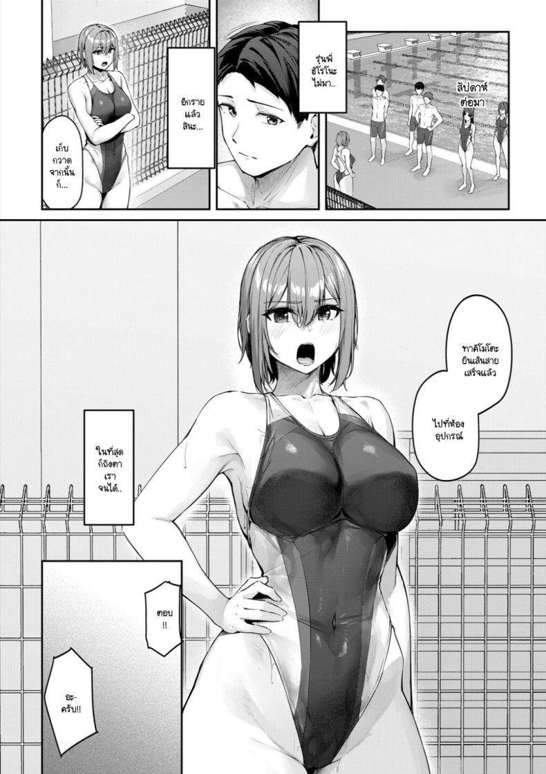 Doujin-Lc- อ่าน โดจิน มังฮวา เกาหลี ญี่ปุ่น จีน แปลไทย เรื่องวุ่นๆ ของหัวหน้าชมรมว่ายน้ำ [Rebutsu] ตอนที่ 1 2 3 4 5 6 7 8 9 10 11 12 13 14 ฟรี ไม่มีโฆษณา อ่าน โดจิน Manhwa เกาหลี ญี่ปุ่น จีน เรามีครบ คัดมาให้เน้นๆ โดจิน 18+ รับประกันความฟินโดย  Doujin Lc