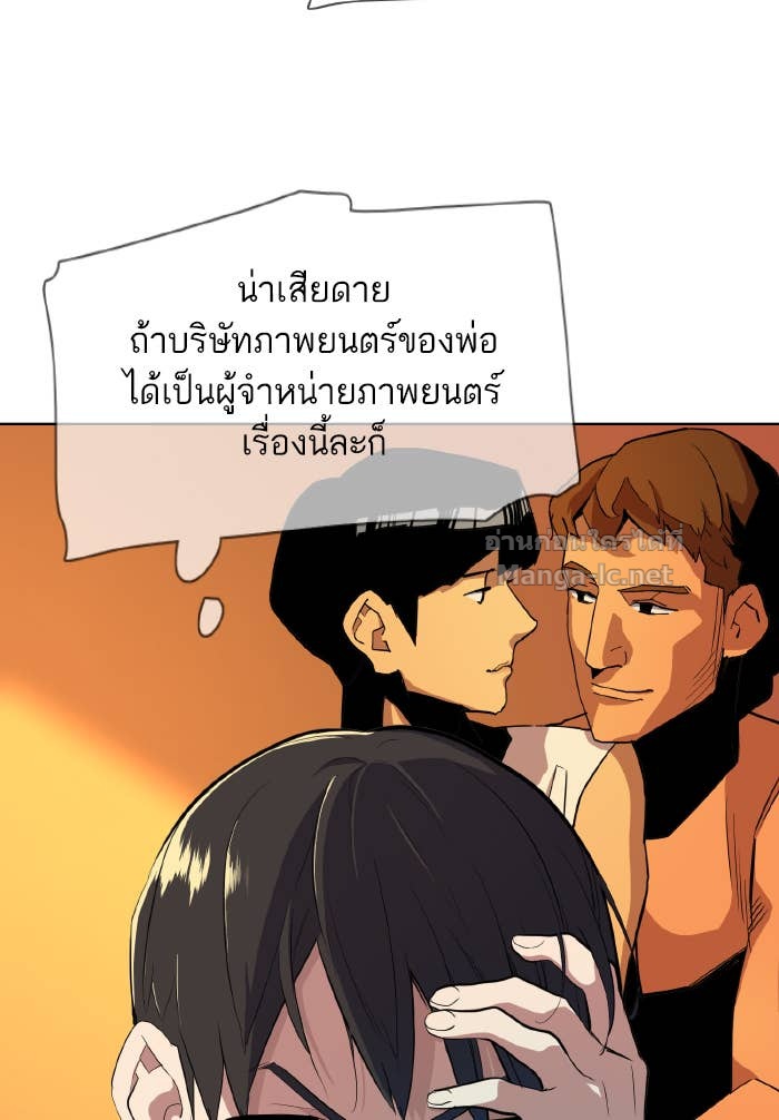 Doujin-Lc- อ่าน โดจิน มังฮวา เกาหลี ญี่ปุ่น จีน แปลไทย Reborn Rich ตอนที่ 1 2 3 4 5 6 7 8 9 10 11 12 13 14 ฟรี ไม่มีโฆษณา อ่าน โดจิน Manhwa เกาหลี ญี่ปุ่น จีน เรามีครบ คัดมาให้เน้นๆ โดจิน 18+ รับประกันความฟินโดย Doujin Lc