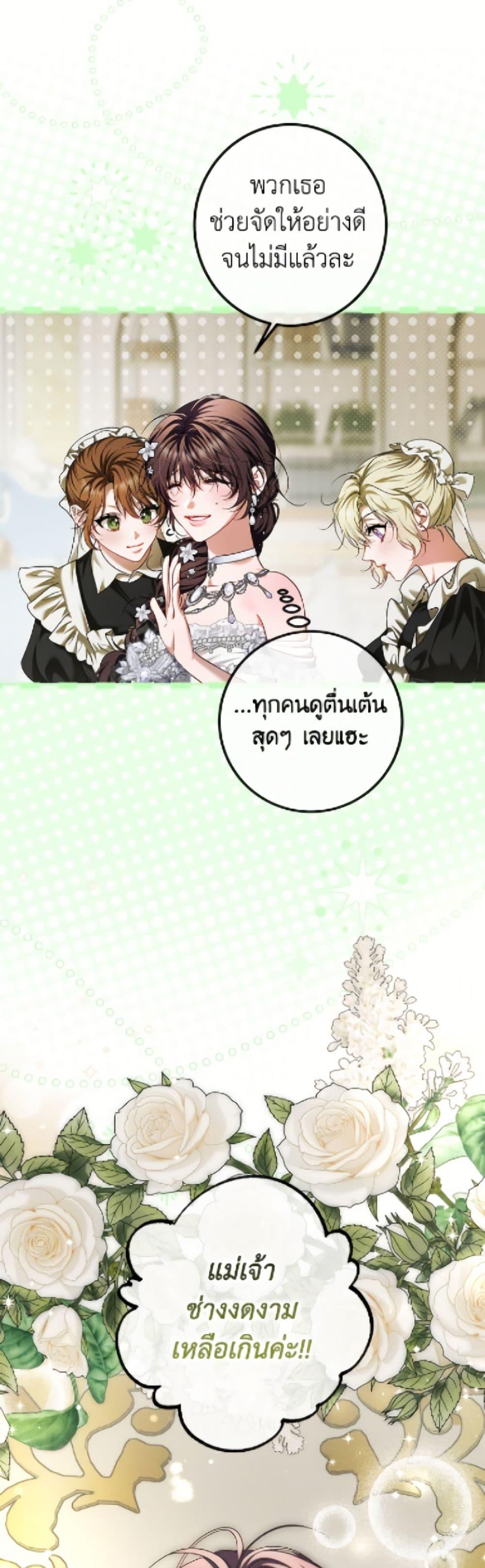 Manga-lc-com อ่านมังงะ อ่านการ์ตูน ออนไลน์ ฟรี Limited Extra time ตอนที่ 1 2 3 4 5 6 7 8 9 10 11 12 13 14 ฟรี ไม่มีโฆษณา Manga-lc - อ่าน มังงะ อ่าน การ์ตูน ออนไลน์ อ่านมังงะ ฟรี