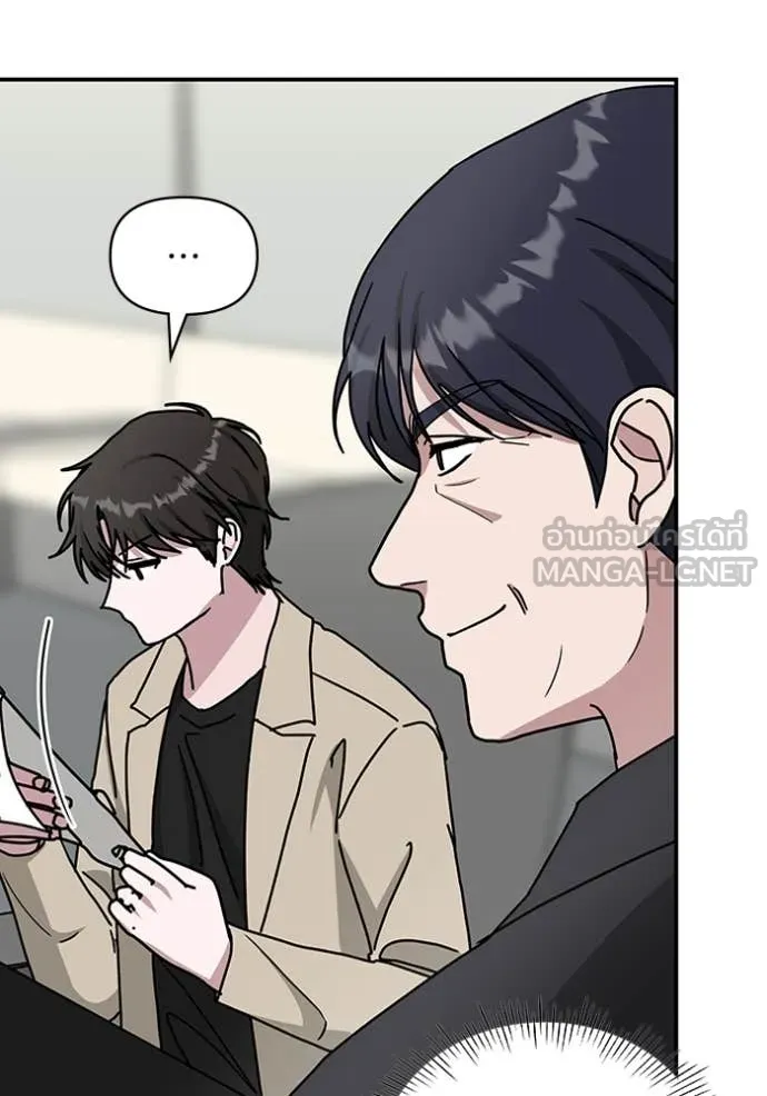 ฉันเนี่ยนะ ตอนที่ 22 รูปที่ 102