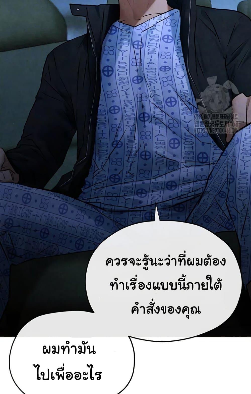 Doujin-Lc- อ่าน โดจิน มังฮวา เกาหลี ญี่ปุ่น จีน แปลไทย Moby Dick ตอนที่ 1 2 3 4 5 6 7 8 9 10 11 12 13 14 ฟรี ไม่มีโฆษณา อ่าน โดจิน Manhwa เกาหลี ญี่ปุ่น จีน เรามีครบ คัดมาให้เน้นๆ โดจิน 18+ รับประกันความฟินโดย  Doujin Lc