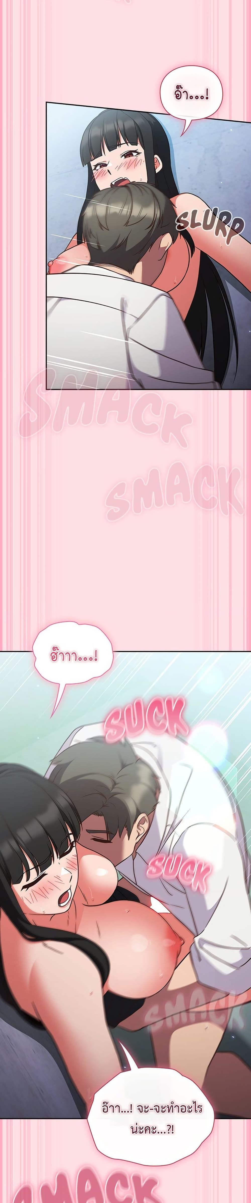 Doujin-Lc- อ่าน โดจิน มังฮวา เกาหลี ญี่ปุ่น จีน แปลไทย Let’s Play Hooky ตอนที่ 1 2 3 4 5 6 7 8 9 10 11 12 13 14 ฟรี ไม่มีโฆษณา อ่าน โดจิน Manhwa เกาหลี ญี่ปุ่น จีน เรามีครบ คัดมาให้เน้นๆ โดจิน 18+ รับประกันความฟินโดย  Doujin Lc