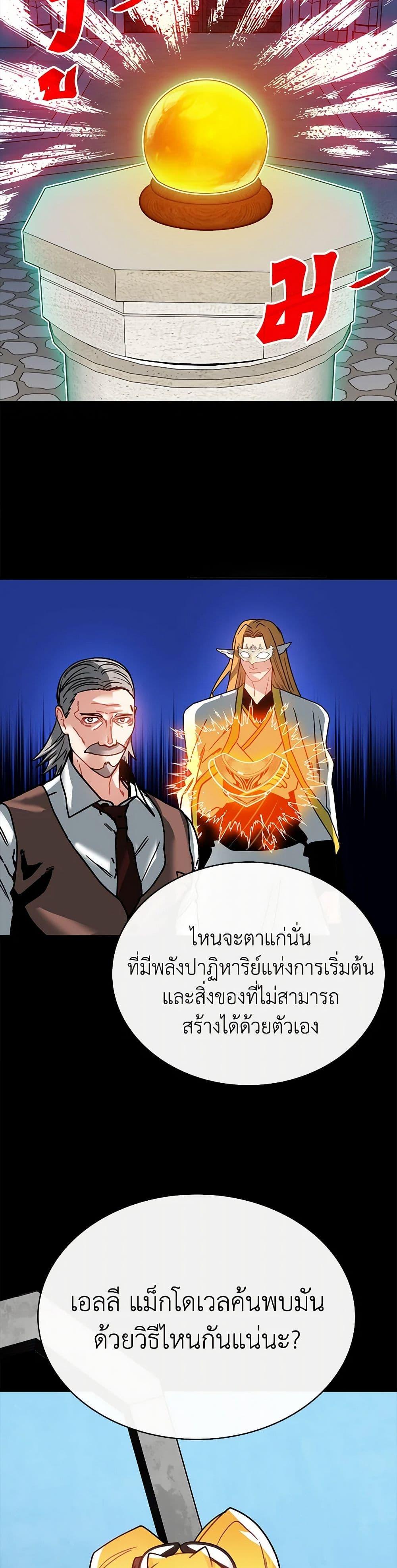 Manga-lc-com อ่านมังงะ อ่านการ์ตูน ออนไลน์ ฟรี SSS-Class Gacha Hunter ตอนที่ 1 2 3 4 5 6 7 8 9 10 11 12 13 14 ฟรี ไม่มีโฆษณา Manga-lc - อ่าน มังงะ อ่าน การ์ตูน ออนไลน์ อ่านมังงะ ฟรี
