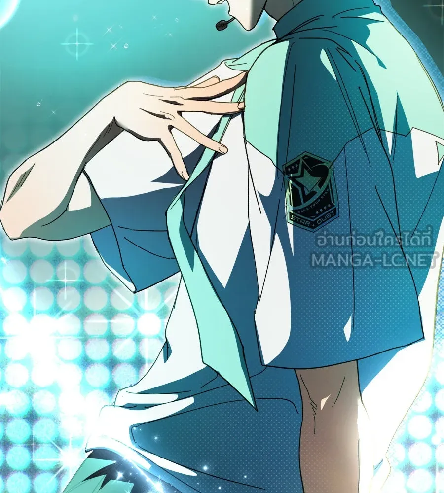 ย้อนเวลามาเป็นมักเน่ ตอนที่ 5 รูปที่ 42