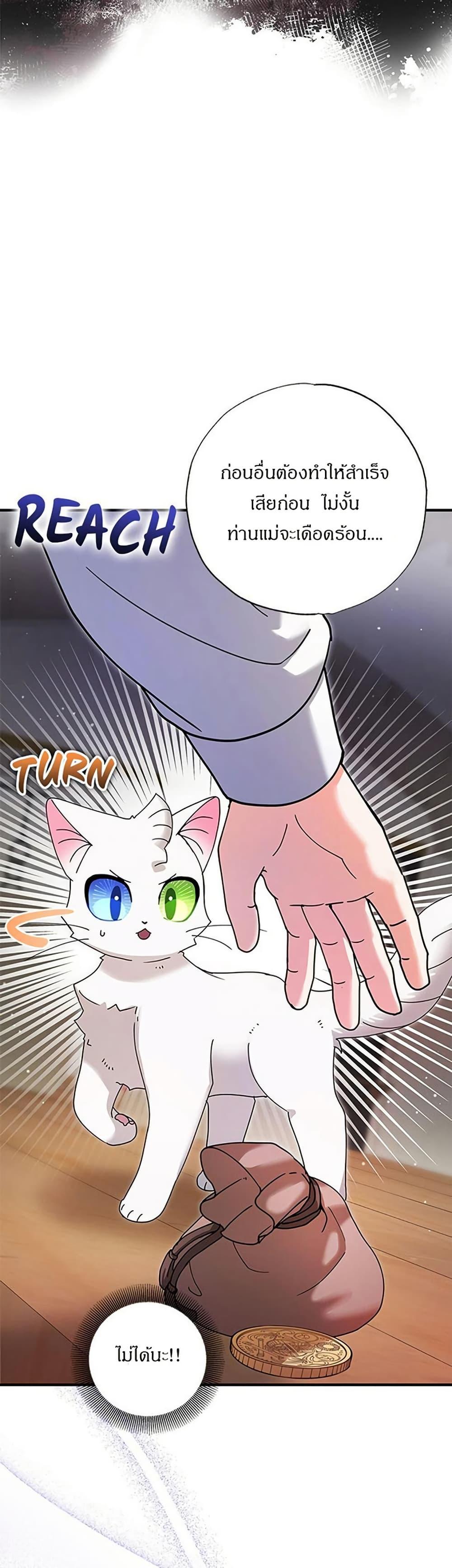 Manga-lc-com อ่านมังงะ อ่านการ์ตูน ออนไลน์ ฟรี I Became the Emperor’s Cat ตอนที่ 1 2 3 4 5 6 7 8 9 10 11 12 13 14 ฟรี ไม่มีโฆษณา Manga-lc - อ่าน มังงะ อ่าน การ์ตูน ออนไลน์ อ่านมังงะ ฟรี