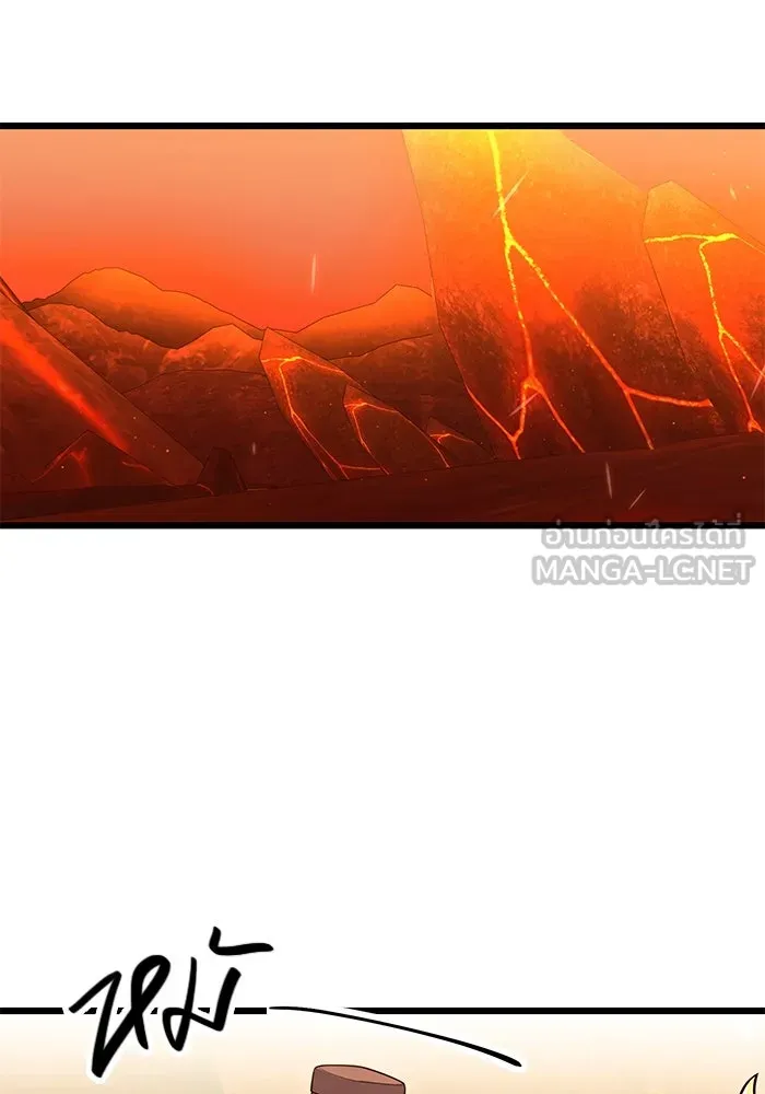 พลิกชะตาคว้าไอเทมระดับเทพ ตอนที่ 76 รูปที่ 18