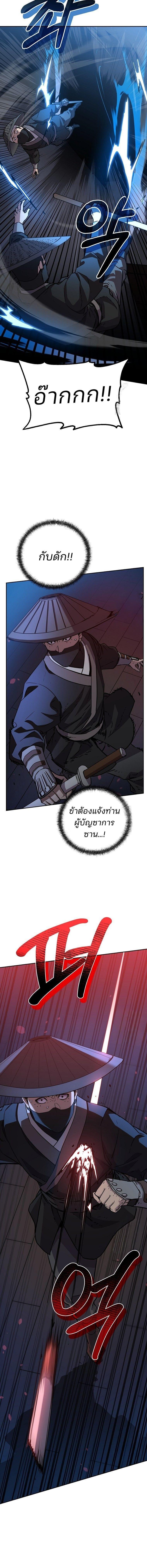 Manga-lc-com อ่านมังงะ อ่านการ์ตูน ออนไลน์ ฟรี The Reborn Ranker Chronicles ตอนที่ 1 2 3 4 5 6 7 8 9 10 11 12 13 14 ฟรี ไม่มีโฆษณา Manga-lc - อ่าน มังงะ อ่าน การ์ตูน ออนไลน์ อ่านมังงะ ฟรี
