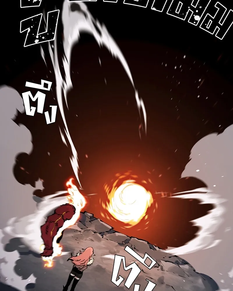 Player ตอนที่ 52 รูปที่ 34