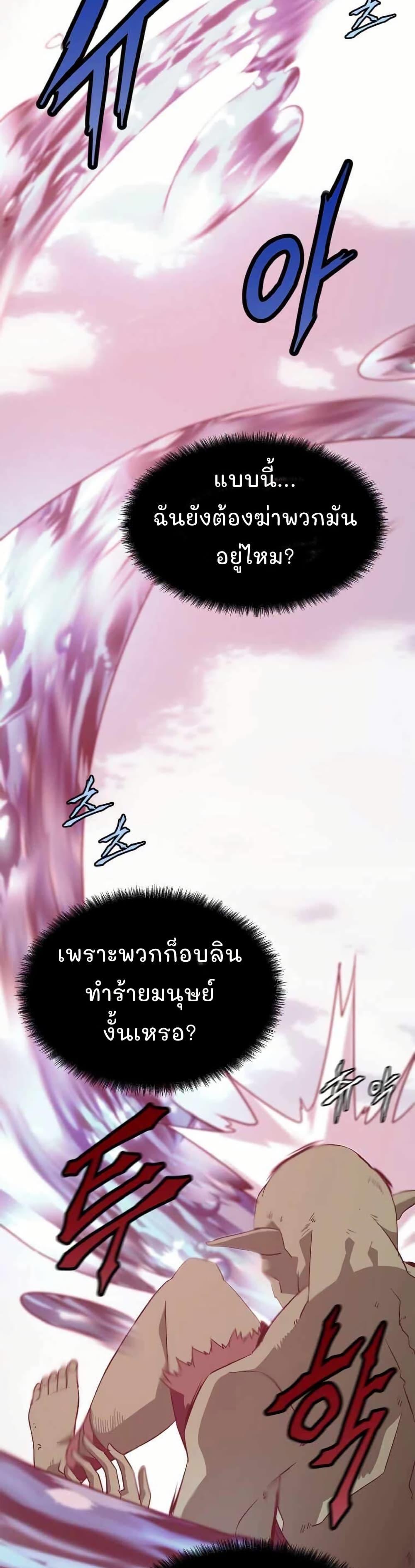 Manga-lc-com อ่านมังงะ อ่านการ์ตูน ออนไลน์ ฟรี Return of the Elemental Lord ตอนที่ 1 2 3 4 5 6 7 8 9 10 11 12 13 14 ฟรี ไม่มีโฆษณา Manga-lc - อ่าน มังงะ อ่าน การ์ตูน ออนไลน์ อ่านมังงะ ฟรี