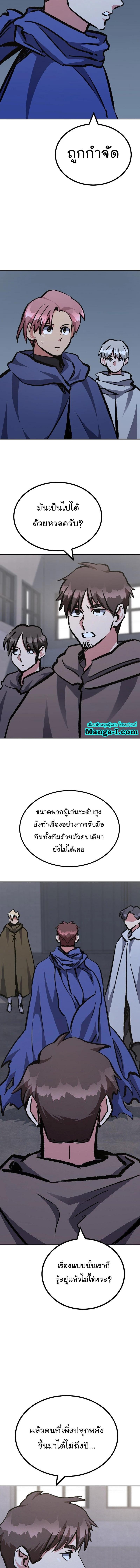 Manga-lc-com อ่านมังงะ อ่านการ์ตูน ออนไลน์ ฟรี Level 1 Player ตอนที่ 1 2 3 4 5 6 7 8 9 10 11 12 13 14 ฟรี ไม่มีโฆษณา Manga-lc - อ่าน มังงะ อ่าน การ์ตูน ออนไลน์ อ่านมังงะ ฟรี