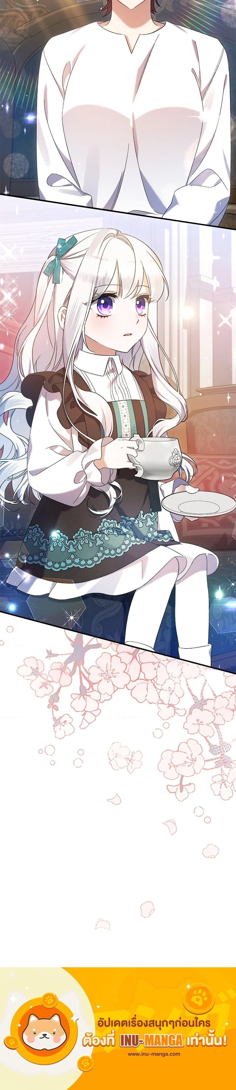 Manga-lc-com อ่านมังงะ อ่านการ์ตูน ออนไลน์ ฟรี I Was Just Taking Care of My Sick Father ตอนที่ 1 2 3 4 5 6 7 8 9 10 11 12 13 14 ฟรี ไม่มีโฆษณา Manga-lc - อ่าน มังงะ อ่าน การ์ตูน ออนไลน์ อ่านมังงะ ฟรี