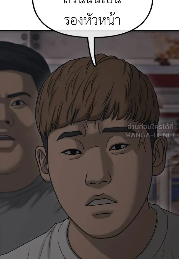 ผู้กล้าฝ่า ตอนที่ 8 รูปที่ 31