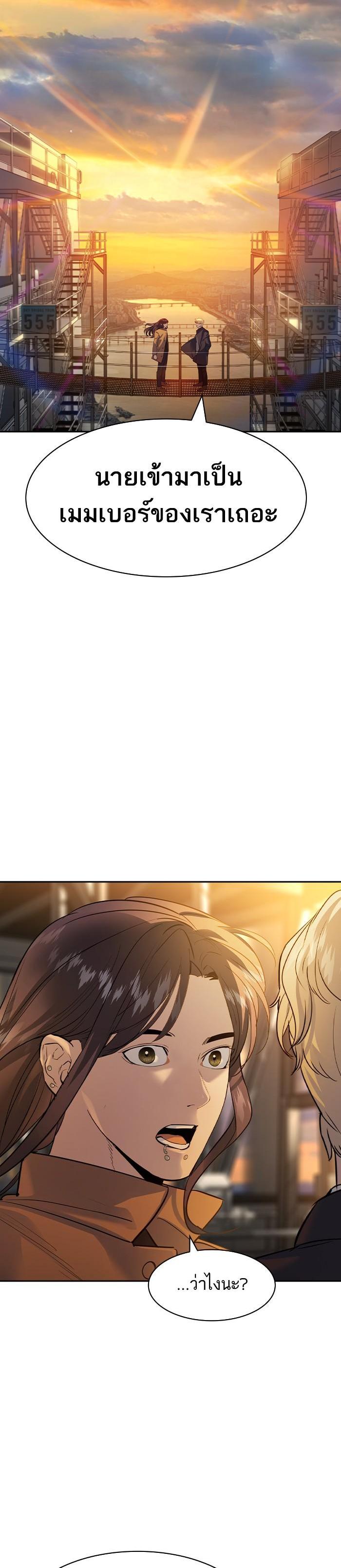 Manga-lc-com อ่านมังงะ อ่านการ์ตูน ออนไลน์ ฟรี The World Is Money and Power กลโกงโลกพนัน ตอนที่ 1 2 3 4 5 6 7 8 9 10 11 12 13 14 ฟรี ไม่มีโฆษณา Manga-lc - อ่าน มังงะ อ่าน การ์ตูน ออนไลน์ อ่านมังงะ ฟรี