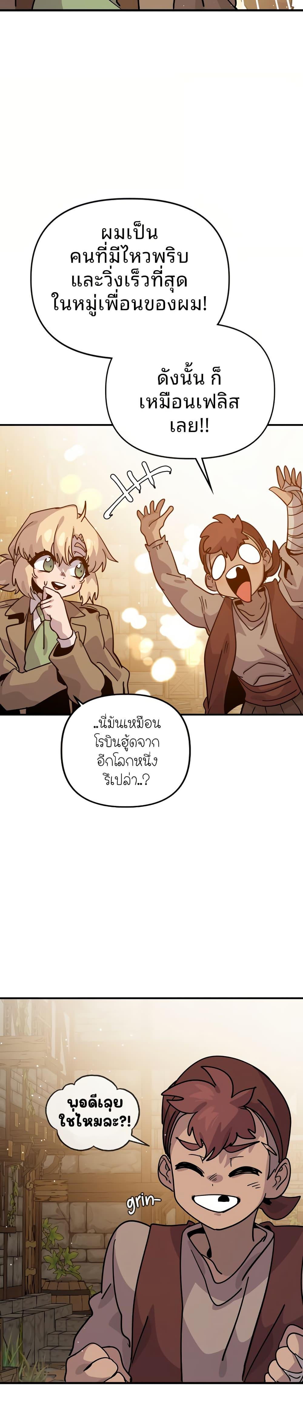 Manga-lc-com อ่านมังงะ อ่านการ์ตูน ออนไลน์ ฟรี The Second Life Is a Healing Life ตอนที่ 1 2 3 4 5 6 7 8 9 10 11 12 13 14 ฟรี ไม่มีโฆษณา Manga-lc - อ่าน มังงะ อ่าน การ์ตูน ออนไลน์ อ่านมังงะ ฟรี