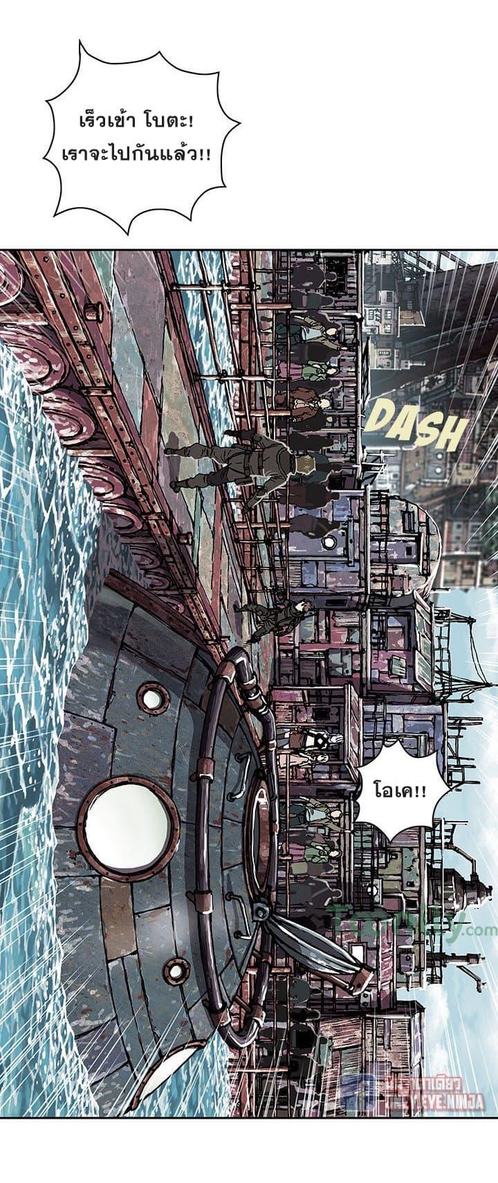 Manga-lc-com อ่านมังงะ อ่านการ์ตูน ออนไลน์ ฟรี Leviathan เลวีอาธาน อสูรกายใต้สมุทร ตอนที่ 1 2 3 4 5 6 7 8 9 10 11 12 13 14 ฟรี ไม่มีโฆษณา Manga-lc - อ่าน มังงะ อ่าน การ์ตูน ออนไลน์ อ่านมังงะ ฟรี