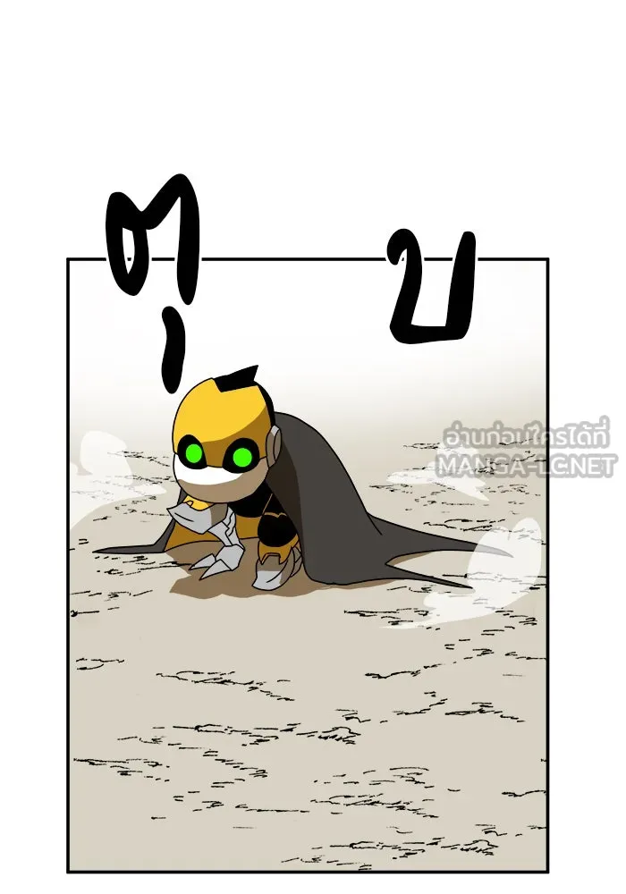 Double Click ตอนที่ 20 รูปที่ 75