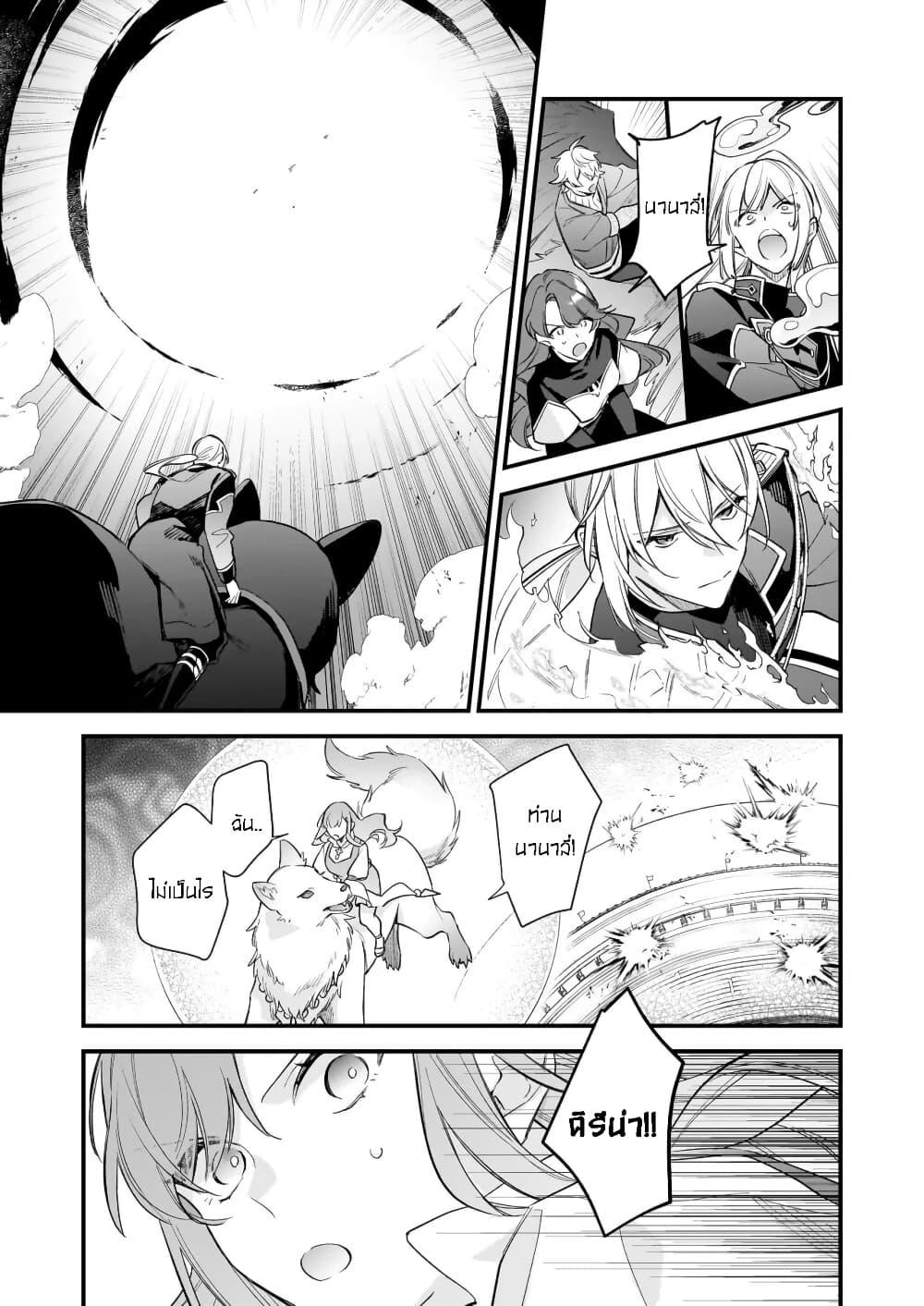 Manga-lc-com อ่านมังงะ อ่านการ์ตูน ออนไลน์ ฟรี I Want to Be a Receptionist of The Magic World! ตอนที่ 1 2 3 4 5 6 7 8 9 10 11 12 13 14 ฟรี ไม่มีโฆษณา Manga-lc - อ่าน มังงะ อ่าน การ์ตูน ออนไลน์ อ่านมังงะ ฟรี