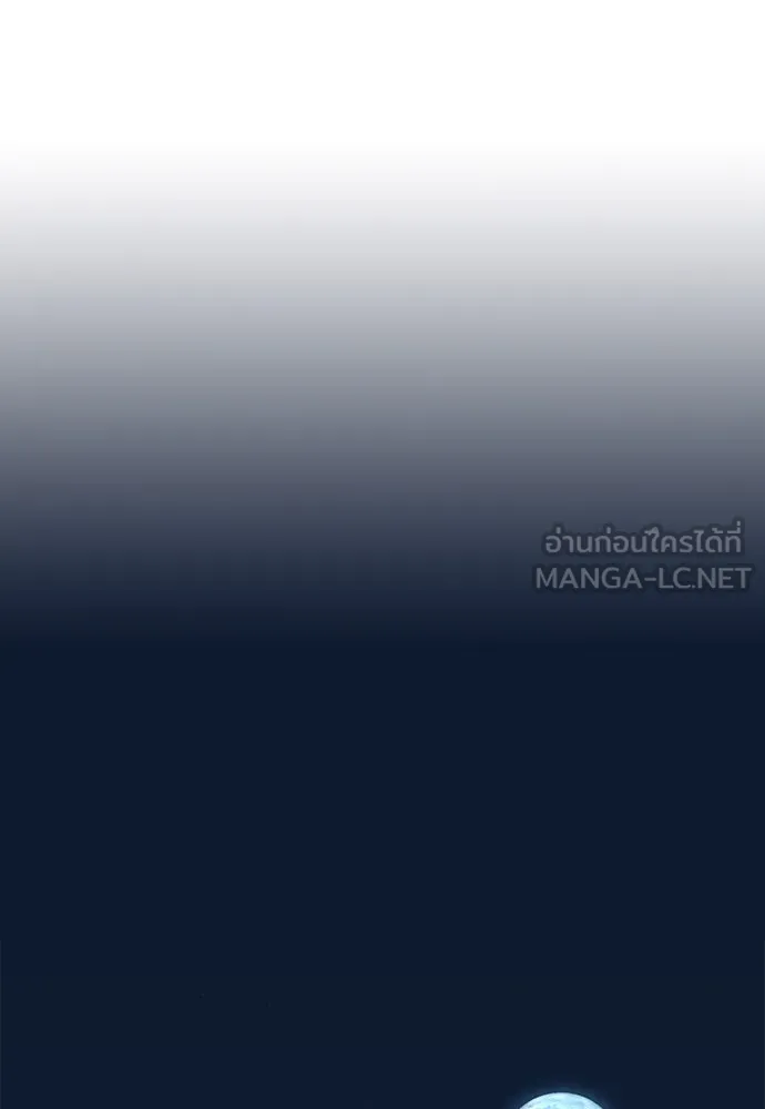 บันทึกรักลูกสาวเจ้าพ่อ ตอนที่ 9 รูปที่ 21