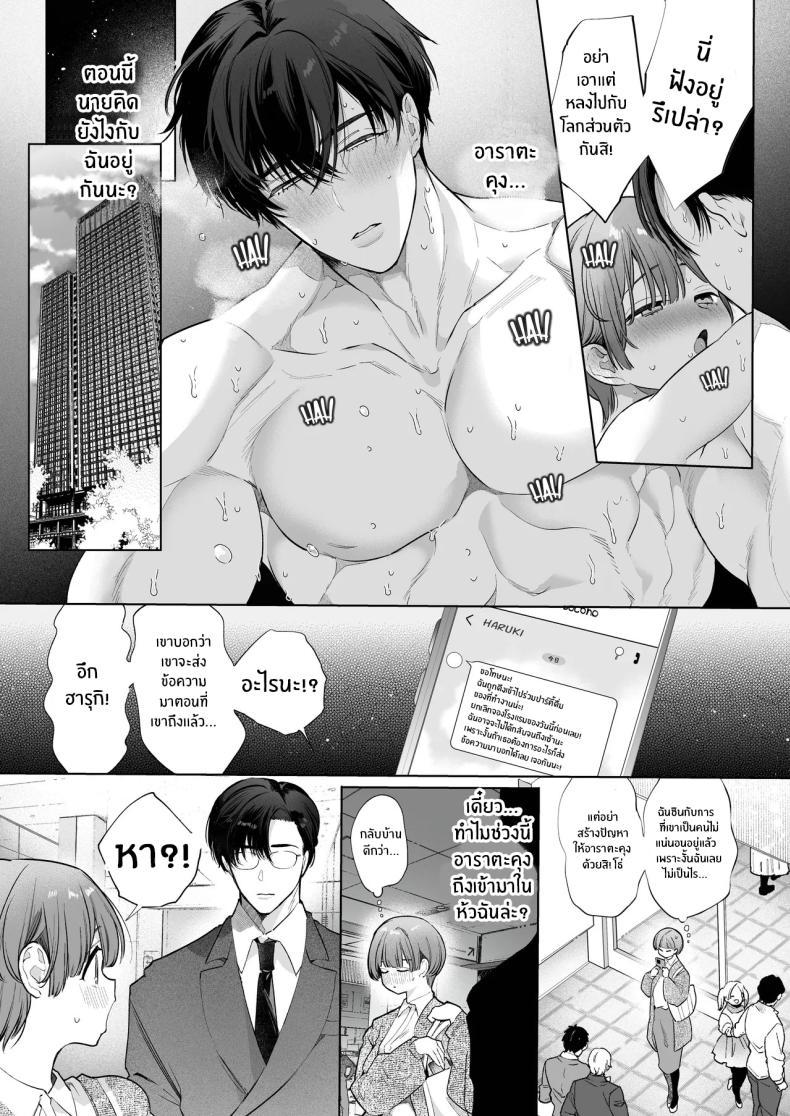 Doujin-Lc- อ่าน โดจิน มังฮวา เกาหลี ญี่ปุ่น จีน แปลไทย ความสุขที่เเท้จริง (Yamamoto Tomomitsu) ตอนที่ 1 2 3 4 5 6 7 8 9 10 11 12 13 14 ฟรี ไม่มีโฆษณา อ่าน โดจิน Manhwa เกาหลี ญี่ปุ่น จีน เรามีครบ คัดมาให้เน้นๆ โดจิน 18+ รับประกันความฟินโดย  Doujin Lc