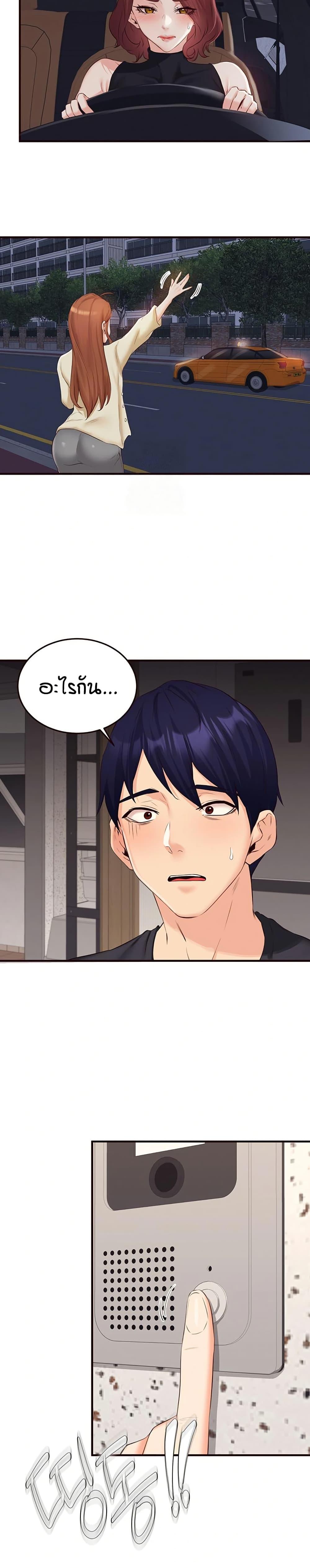 Doujin-Lc- อ่าน โดจิน มังฮวา เกาหลี ญี่ปุ่น จีน แปลไทย An Introduction to MILFs ตอนที่ 1 2 3 4 5 6 7 8 9 10 11 12 13 14 ฟรี ไม่มีโฆษณา อ่าน โดจิน Manhwa เกาหลี ญี่ปุ่น จีน เรามีครบ คัดมาให้เน้นๆ โดจิน 18+ รับประกันความฟินโดย  Doujin Lc