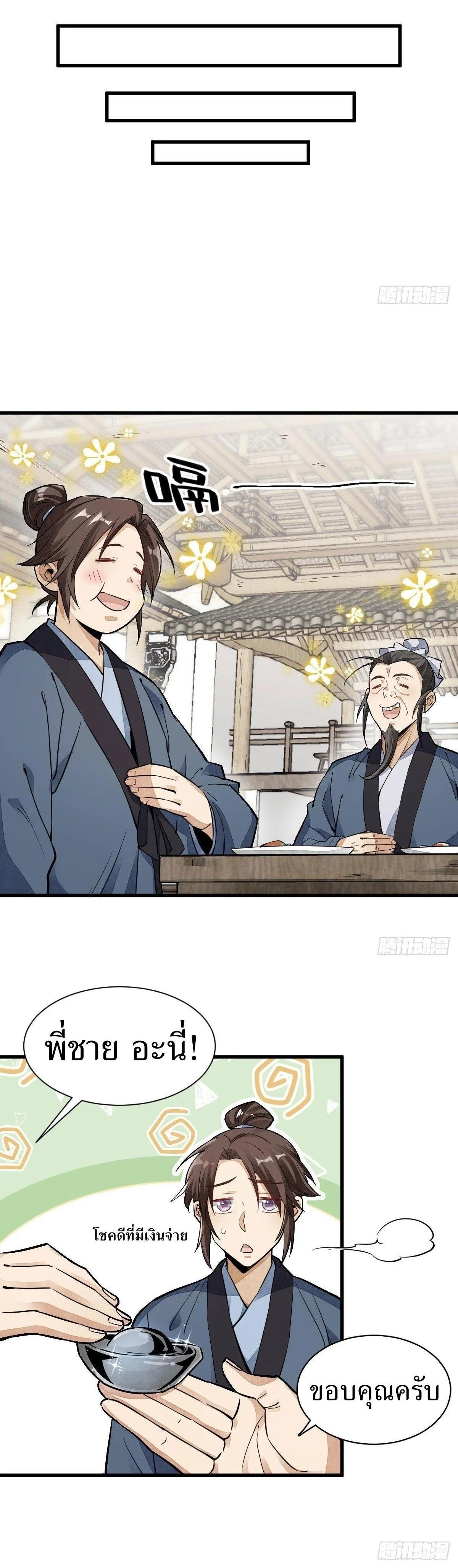 Manga-lc-com อ่านมังงะ อ่านการ์ตูน ออนไลน์ ฟรี Lan Ke Qi Yuan ตอนที่ 1 2 3 4 5 6 7 8 9 10 11 12 13 14 ฟรี ไม่มีโฆษณา Manga-lc - อ่าน มังงะ อ่าน การ์ตูน ออนไลน์ อ่านมังงะ ฟรี