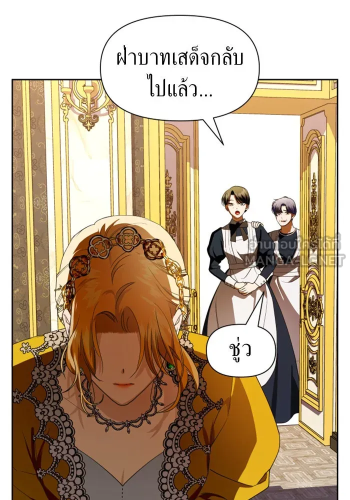 ชิงชีวิตพลิกลิขิตชะตา ตอนที่ 52. เงื่อนไขดูไม่พอดีกัน(1) รูปที่ 9