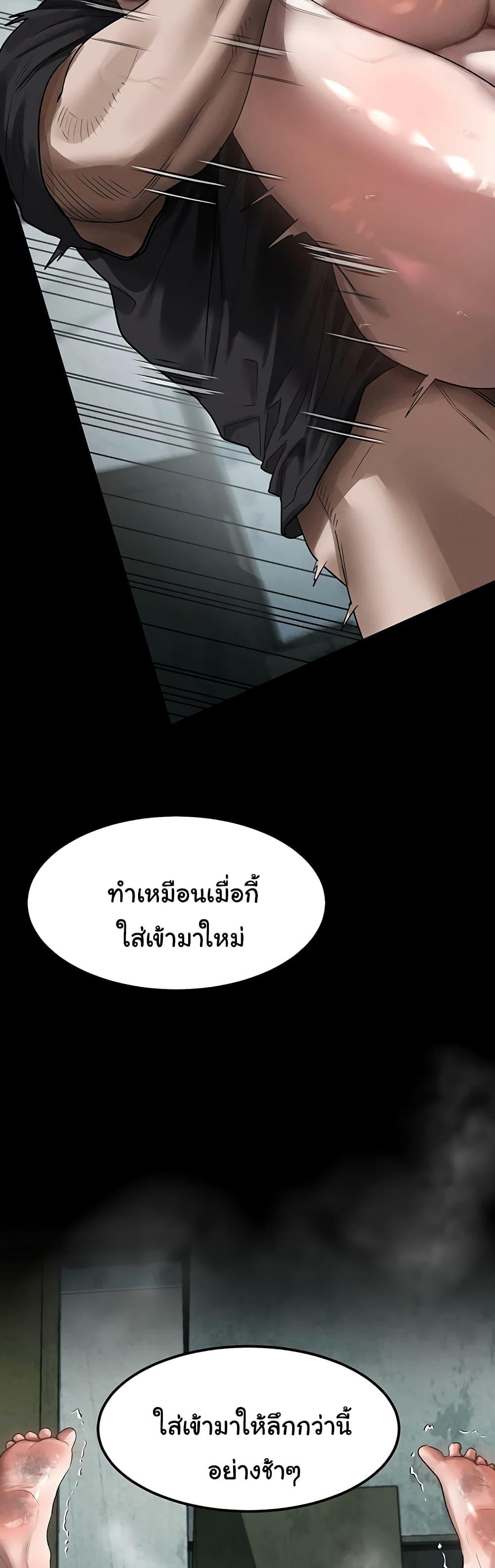 Doujin-Lc- อ่าน โดจิน มังฮวา เกาหลี ญี่ปุ่น จีน แปลไทย Dirty Talk ตอนที่ 1 2 3 4 5 6 7 8 9 10 11 12 13 14 ฟรี ไม่มีโฆษณา อ่าน โดจิน Manhwa เกาหลี ญี่ปุ่น จีน เรามีครบ คัดมาให้เน้นๆ โดจิน 18+ รับประกันความฟินโดย  Doujin Lc