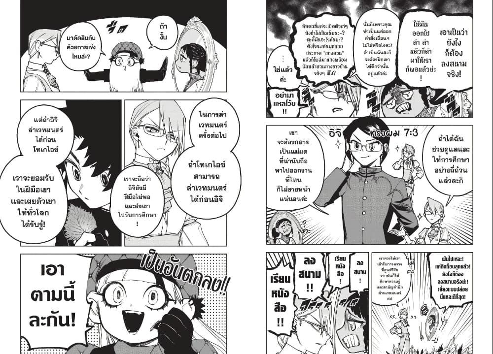 Manga-lc-com อ่านมังงะ อ่านการ์ตูน ออนไลน์ ฟรี Ichi the Witch ตอนที่ 1 2 3 4 5 6 7 8 9 10 11 12 13 14 ฟรี ไม่มีโฆษณา Manga-lc - อ่าน มังงะ อ่าน การ์ตูน ออนไลน์ อ่านมังงะ ฟรี