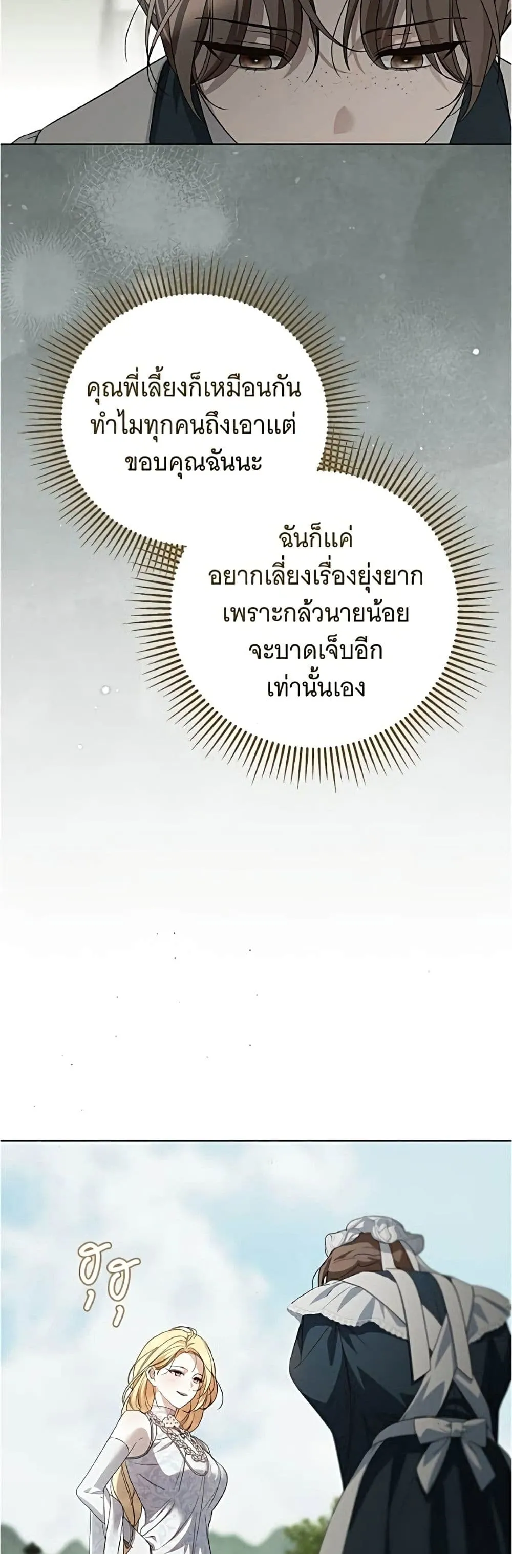 Manga-lc-com อ่านมังงะ อ่านการ์ตูน ออนไลน์ ฟรี The Count’s Secret Maid ตอนที่ 1 2 3 4 5 6 7 8 9 10 11 12 13 14 ฟรี ไม่มีโฆษณา Manga-lc - อ่าน มังงะ อ่าน การ์ตูน ออนไลน์ อ่านมังงะ ฟรี