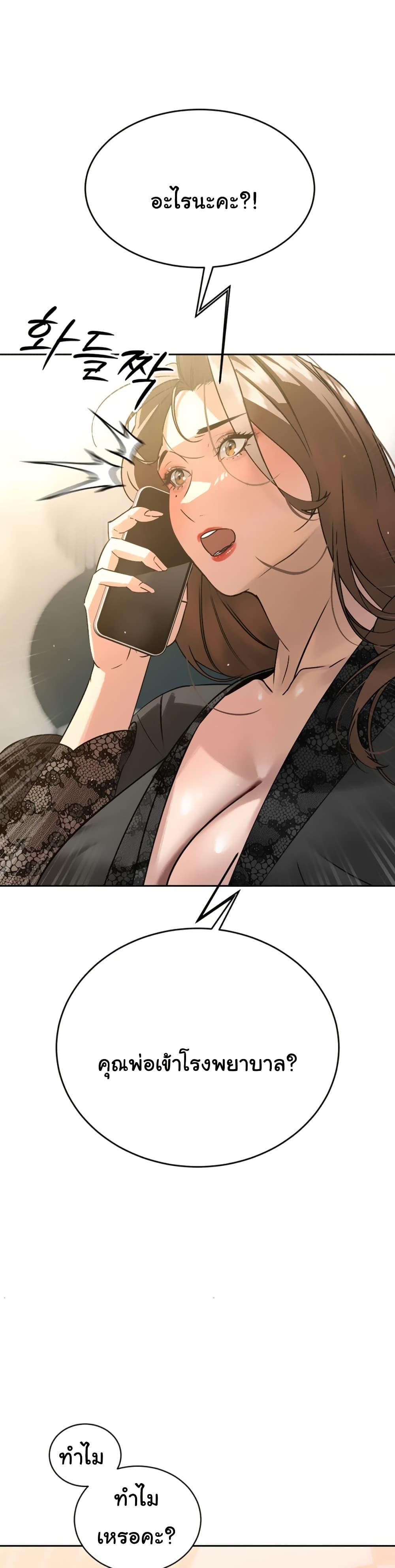Doujin-Lc- อ่าน โดจิน มังฮวา เกาหลี ญี่ปุ่น จีน แปลไทย Father Is Eating All ตอนที่ 1 2 3 4 5 6 7 8 9 10 11 12 13 14 ฟรี ไม่มีโฆษณา อ่าน โดจิน Manhwa เกาหลี ญี่ปุ่น จีน เรามีครบ คัดมาให้เน้นๆ โดจิน 18+ รับประกันความฟินโดย  Doujin Lc