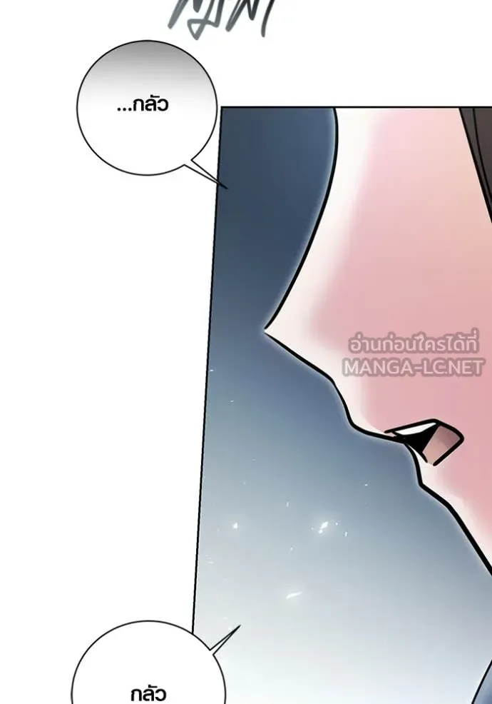 ออร่าดาราอัจฉริยะ ตอนที่ 79 รูปที่ 100