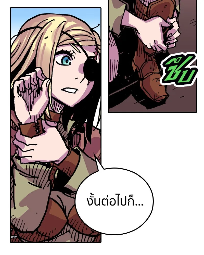 เคลวาเทส อสูรจอมราชัน ตอนที่ 20 แขกจากแดนไกล รูปที่ 80