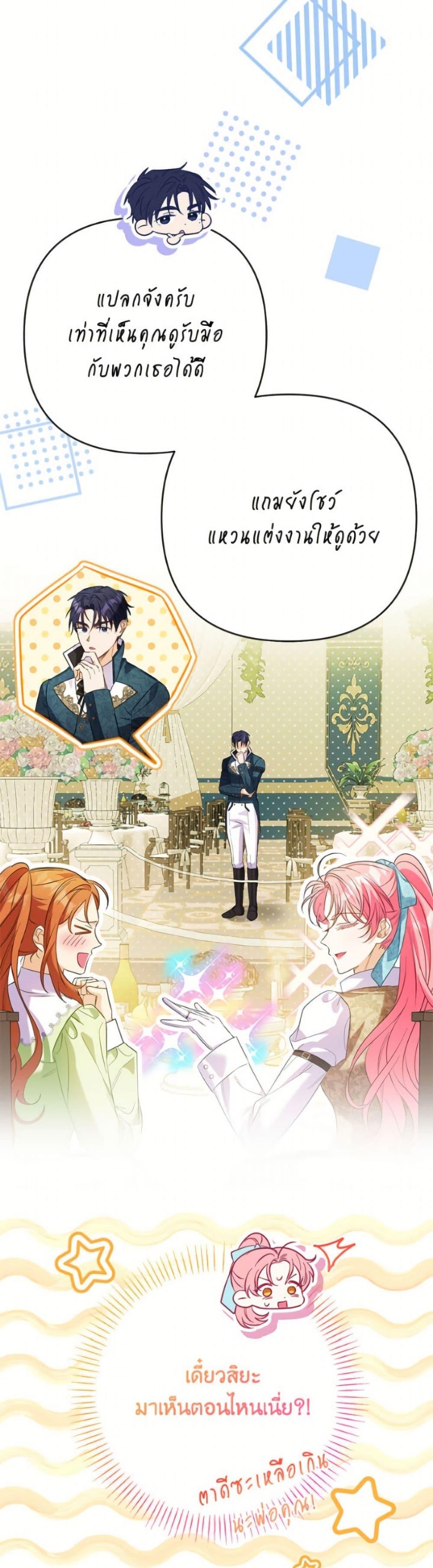 Manga-lc-com อ่านมังงะ อ่านการ์ตูน ออนไลน์ ฟรี I Thought You Were a Time-Limited Husband ตอนที่ 1 2 3 4 5 6 7 8 9 10 11 12 13 14 ฟรี ไม่มีโฆษณา Manga-lc - อ่าน มังงะ อ่าน การ์ตูน ออนไลน์ อ่านมังงะ ฟรี