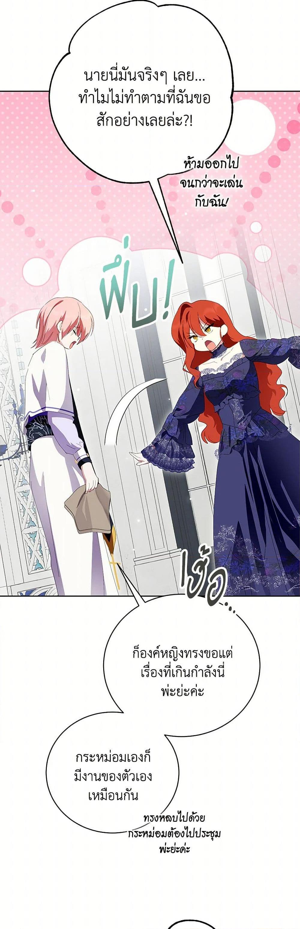 Manga-lc-com อ่านมังงะ อ่านการ์ตูน ออนไลน์ ฟรี If You Remove the Kind Protagonist’s Mask ตอนที่ 1 2 3 4 5 6 7 8 9 10 11 12 13 14 ฟรี ไม่มีโฆษณา Manga-lc - อ่าน มังงะ อ่าน การ์ตูน ออนไลน์ อ่านมังงะ ฟรี