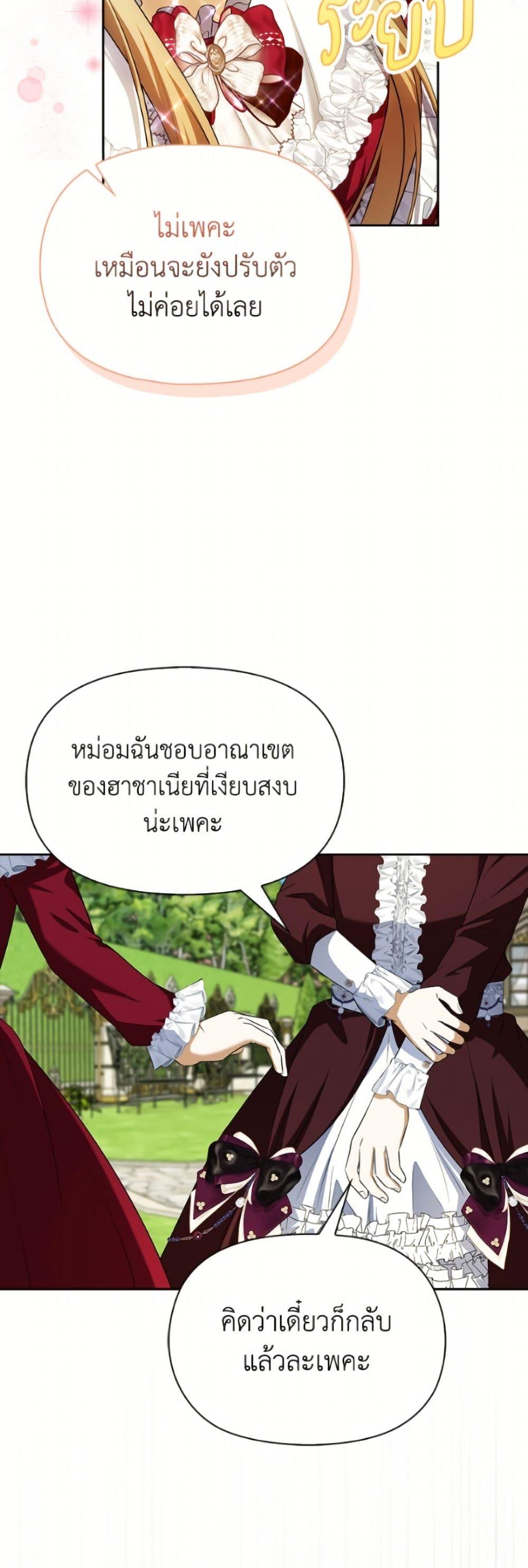 Manga-lc-com อ่านมังงะ อ่านการ์ตูน ออนไลน์ ฟรี The Gangster Baby of the Duke’s Family ตอนที่ 1 2 3 4 5 6 7 8 9 10 11 12 13 14 ฟรี ไม่มีโฆษณา Manga-lc - อ่าน มังงะ อ่าน การ์ตูน ออนไลน์ อ่านมังงะ ฟรี