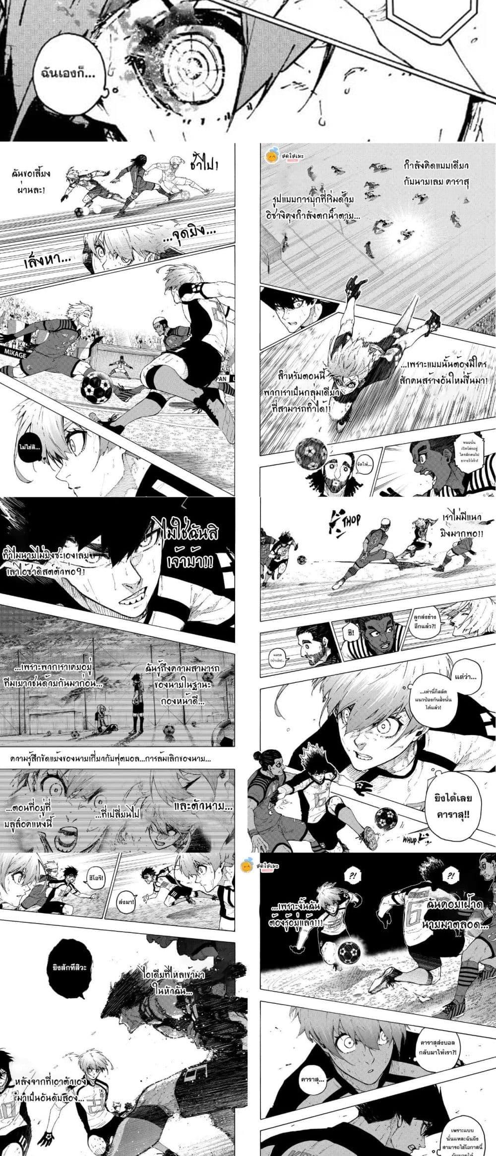 Manga-lc-com อ่านมังงะ อ่านการ์ตูน ออนไลน์ ฟรี Blue Lock ตอนที่ 1 2 3 4 5 6 7 8 9 10 11 12 13 14 ฟรี ไม่มีโฆษณา Manga-lc - อ่าน มังงะ อ่าน การ์ตูน ออนไลน์ อ่านมังงะ ฟรี